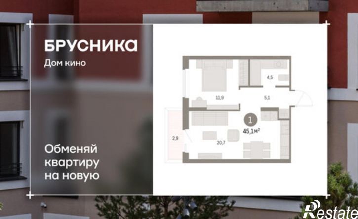 1-комн квартира в новом доме ул Пролетарская, 40а,  д. 40а