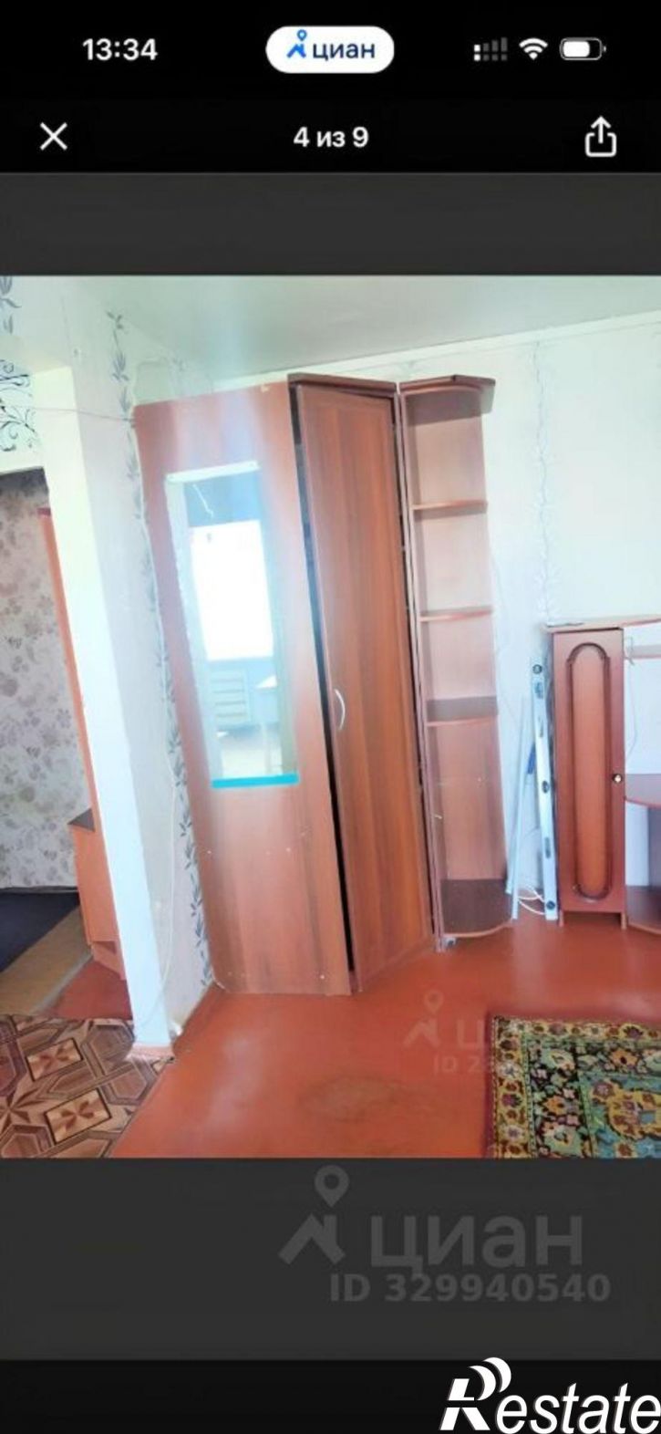 1-комн квартира улица Савельева, 56,  д. 56