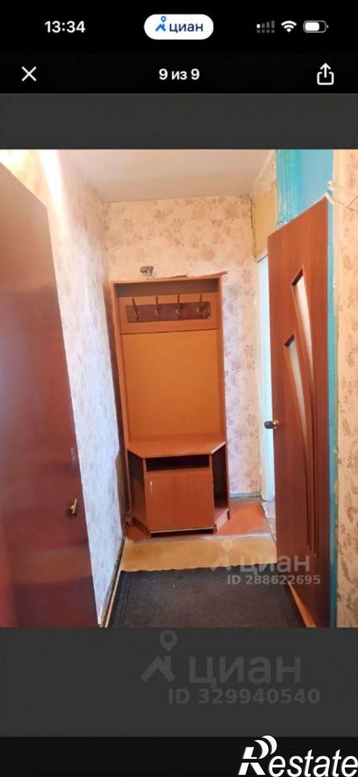 1-комн квартира улица Савельева, 56,  д. 56