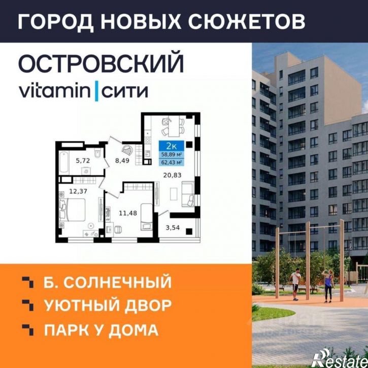 2-комн квартира в новом доме проспект Конституции, 56И,  д. 56И