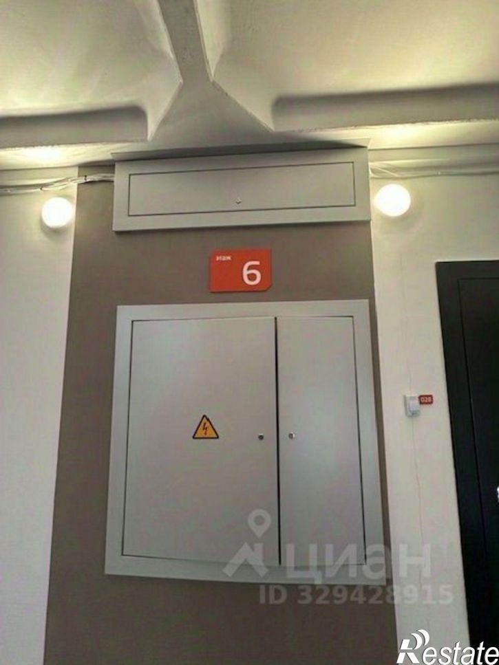 1-комн квартира Заозёрный район