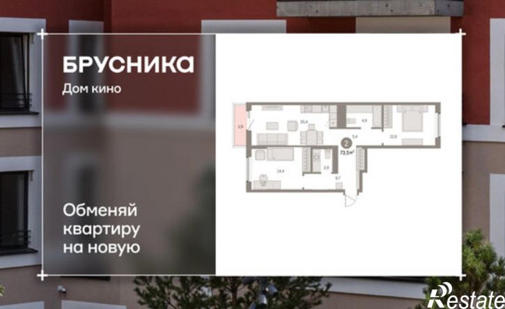 2-комн квартира в новом доме Пролетарская улица, 40,  д. 40