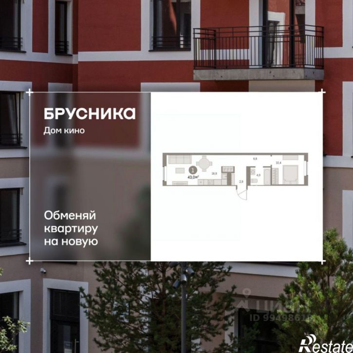 1-комн квартира в новом доме ул Пролетарская, 40а,  д. 40а