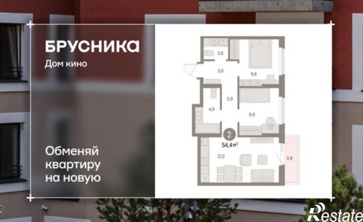 2-комн квартира в новом доме ул Пролетарская, 40а,  д. 40а