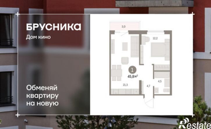 1-комн квартира в новом доме ул Пролетарская, 40а,  д. 40а