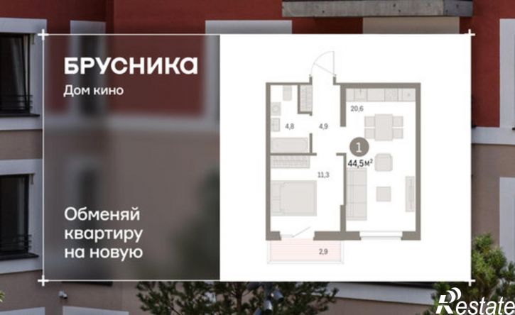 1-комн квартира в новом доме ул Пролетарская, 40а,  д. 40а