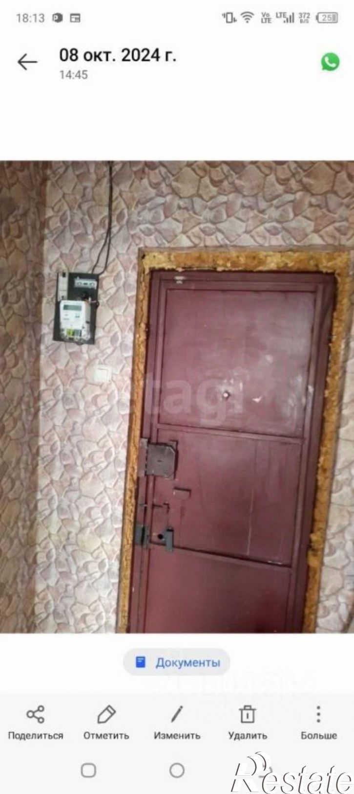 1-комн квартира пр-кт Конституции, 50а,  д. 50а