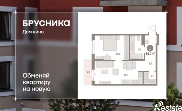 1-комн квартира в новом доме Пролетарская улица, 40,  д. 40