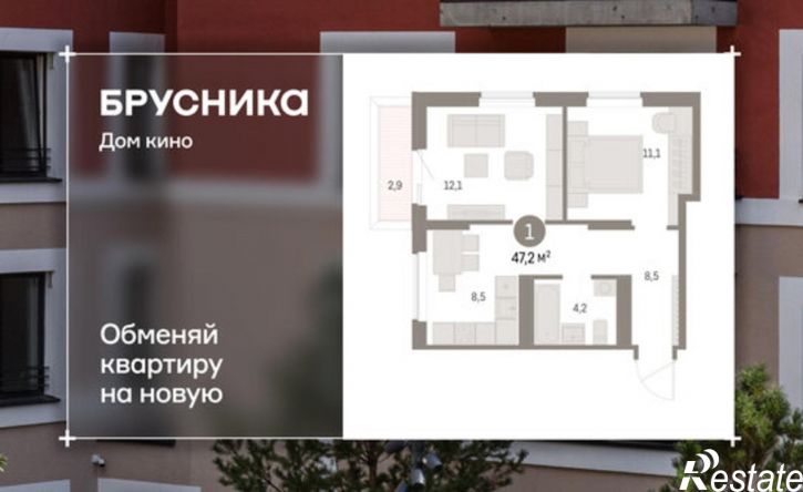 2-комн квартира в новом доме Пролетарская улица, 40,  д. 40
