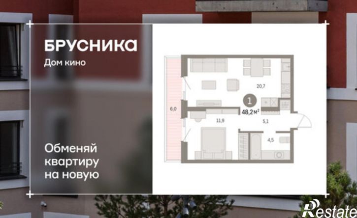 1-комн квартира в новом доме Пролетарская улица, 40,  д. 40