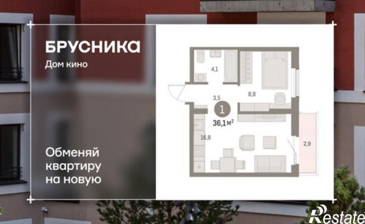 1-комн квартира в новом доме ул Пролетарская, 40а,  д. 40а