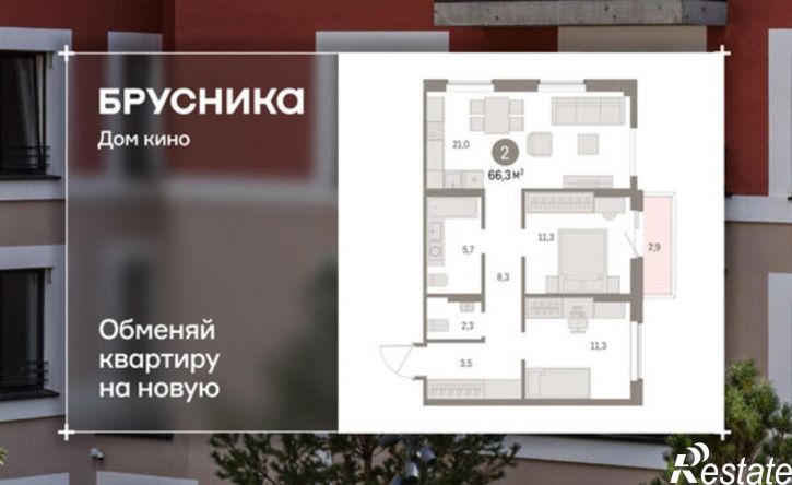 2-комн квартира в новом доме Пролетарская улица, 40,  д. 40