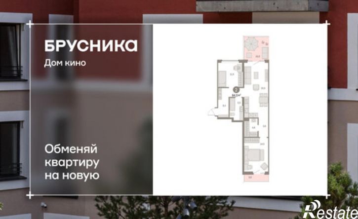 2-комн квартира в новом доме Пролетарская улица, 40,  д. 40