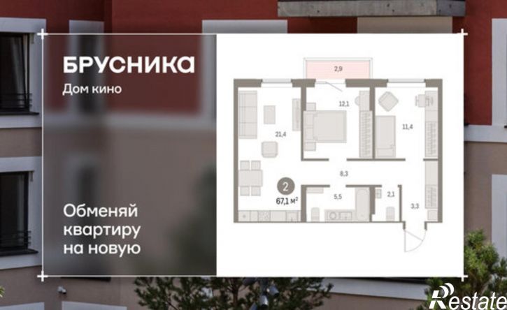 2-комн квартира в новом доме Пролетарская улица, 40,  д. 40
