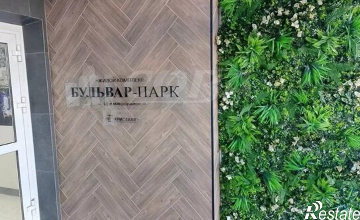 1-комн квартира жилой район Заозёрный, 13-й микрорайон, 7