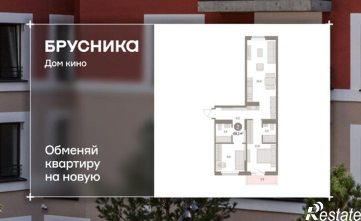 2-комн квартира в новом доме ул Пролетарская, 40а,  д. 40а