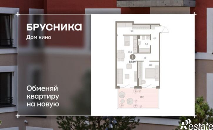 1-комн квартира в новом доме ул Пролетарская, 40а,  д. 40а