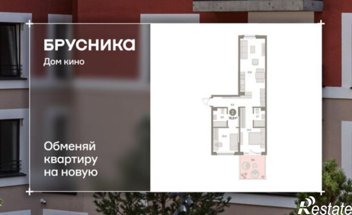 2-комн квартира в новом доме ул Пролетарская, 40а,  д. 40а