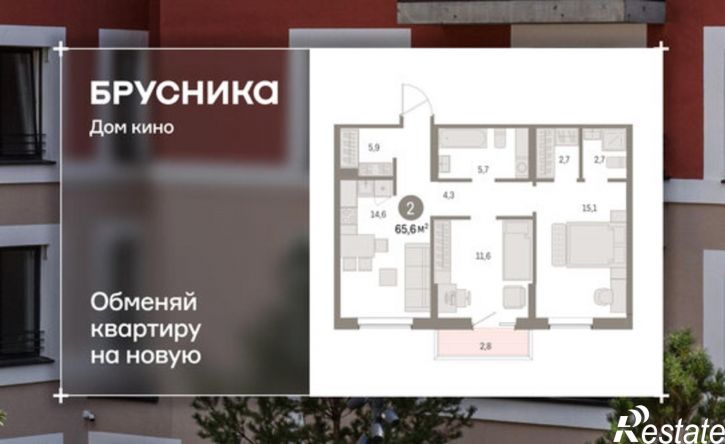 2-комн квартира в новом доме ул Пролетарская, 40а,  д. 40а