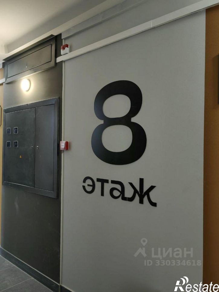 1-комн квартира жилой район Заозёрный, 4-й микрорайон, 29