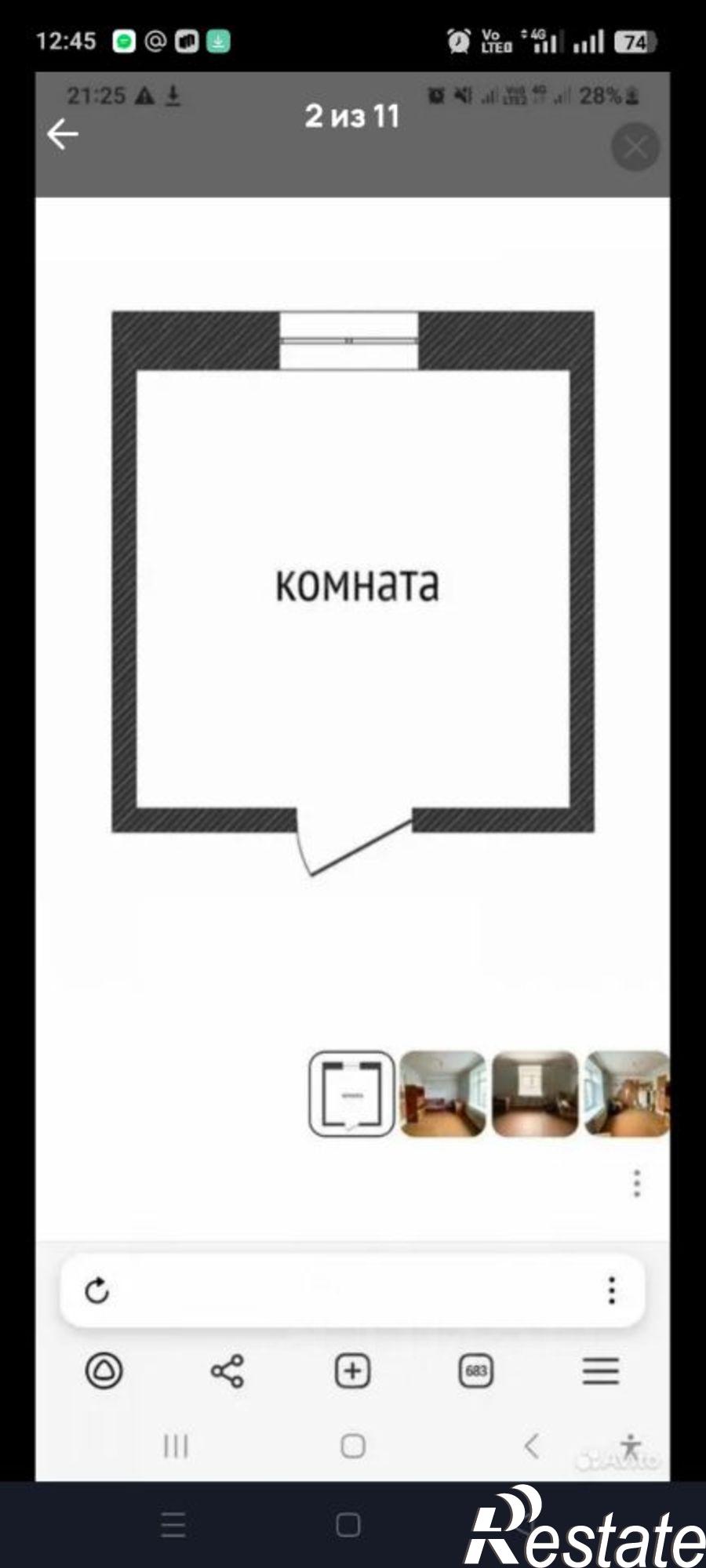 Сдать комнату за 12 000 рублей на улица Гоголя, 103