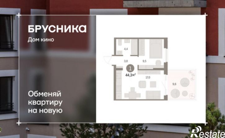 1-комн квартира в новом доме Пролетарская улица, 40,  д. 40