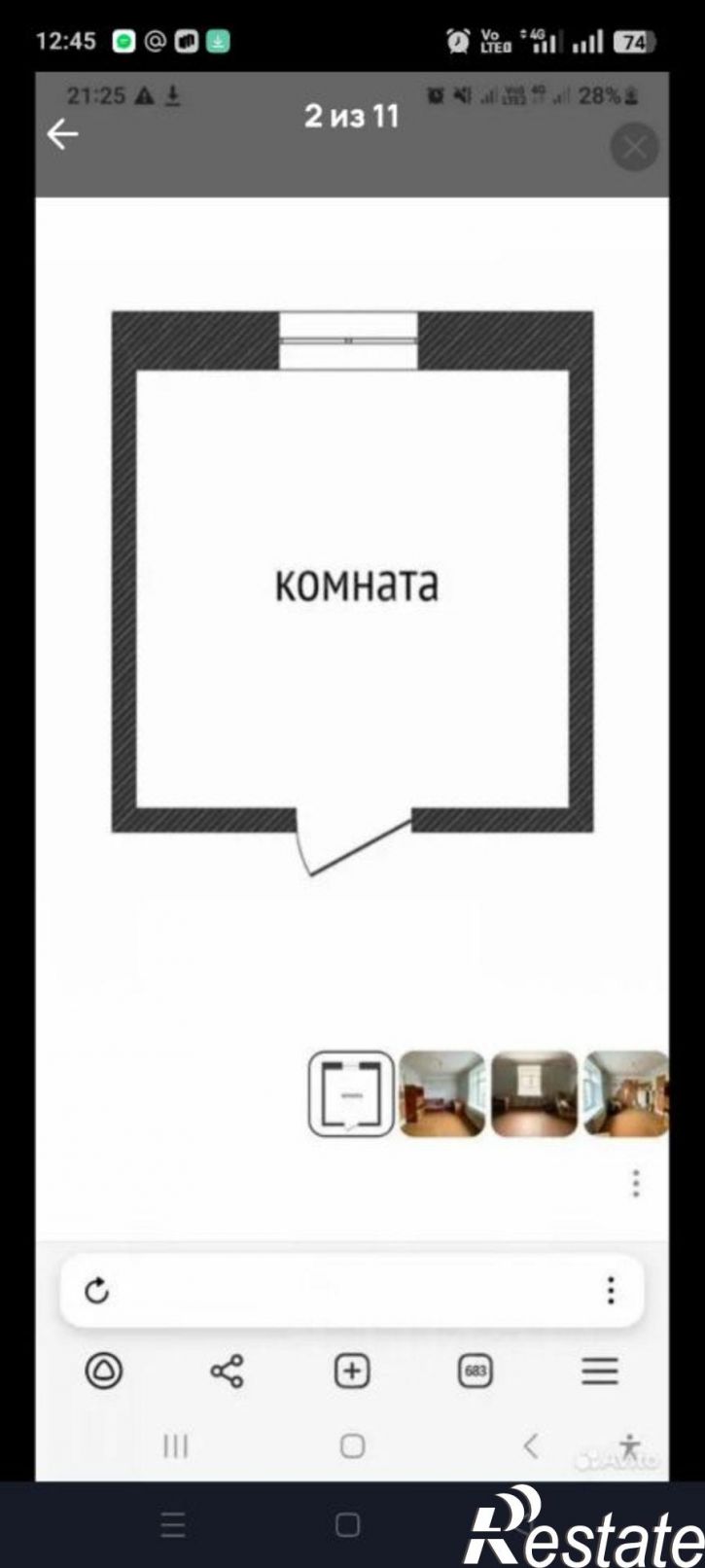 Комната улица Гоголя, 103,  д. 103