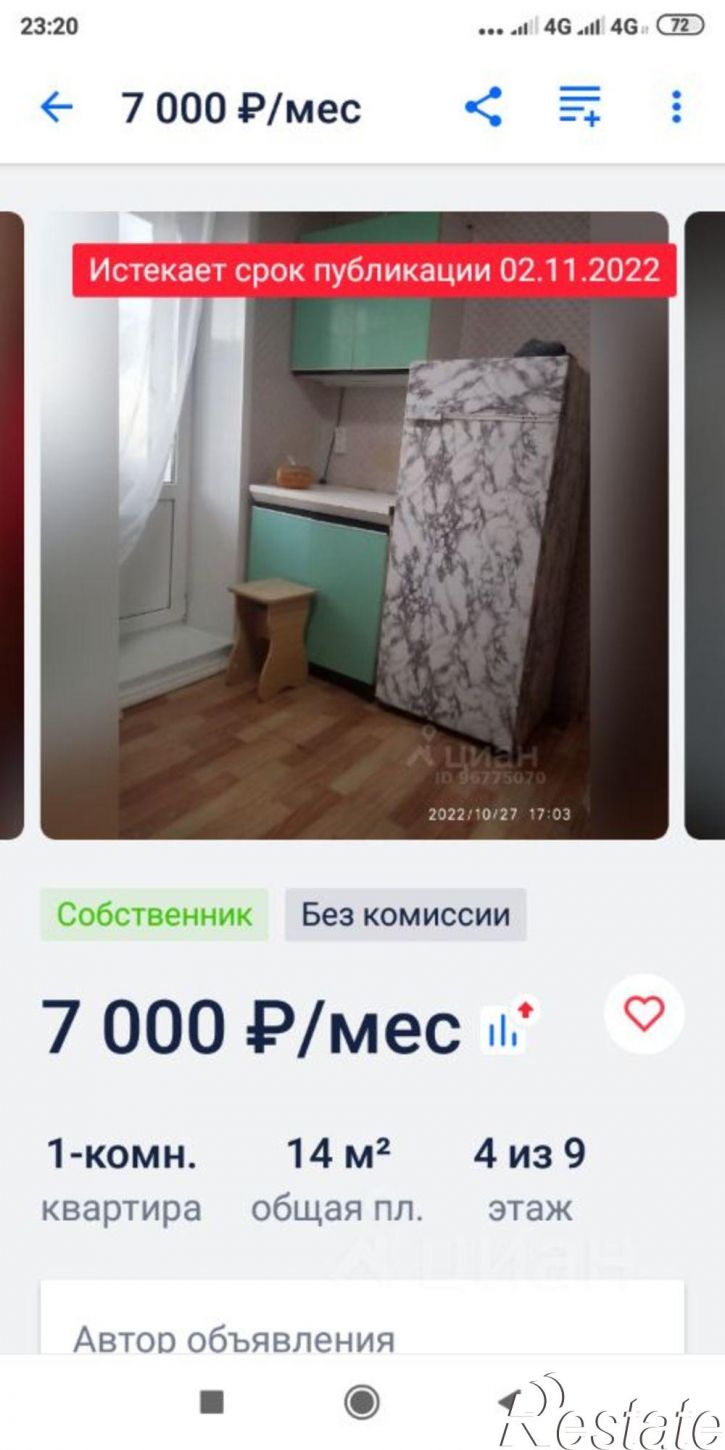 1-комн квартира ул Дзержинского, 33б,  д. 33б