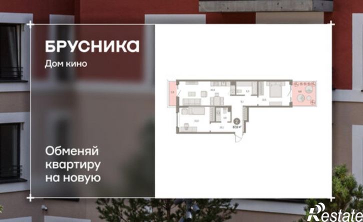 2-комн квартира в новом доме Пролетарская улица, 40,  д. 40