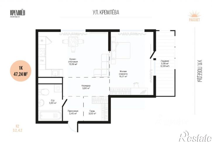 1-комн квартира в новом доме улица Коли Мяготина, 32,  д. 32