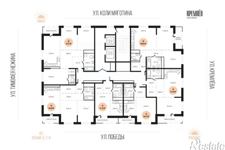 1-комн квартира в новом доме улица Коли Мяготина, 32,  д. 32