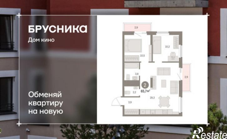2-комн квартира в новом доме Пролетарская улица, 40,  д. 40