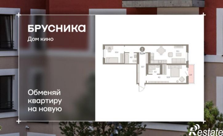 2-комн квартира в новом доме ул Пролетарская, 40а,  д. 40а