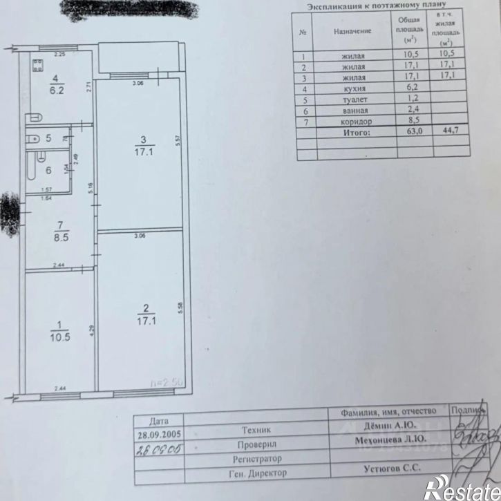 3-комн квартира Курган г, Керамзитный поселок тер.