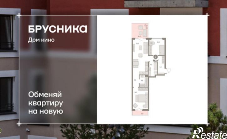 2-комн квартира в новом доме Пролетарская улица, 40,  д. 40