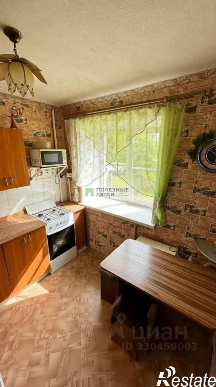2-комн квартира Станционная улица, 29,  д. 29