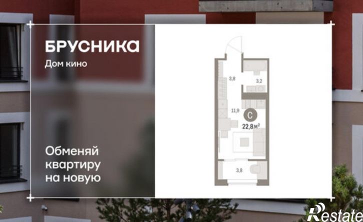 1-комн квартира в новом доме Пролетарская улица, 40,  д. 40