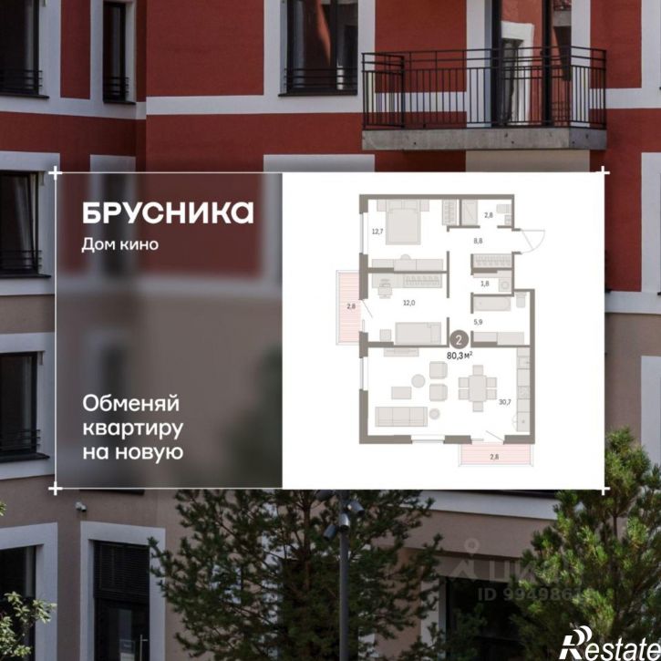 3-комн квартира в новом доме ул Пролетарская, 40а,  д. 40а