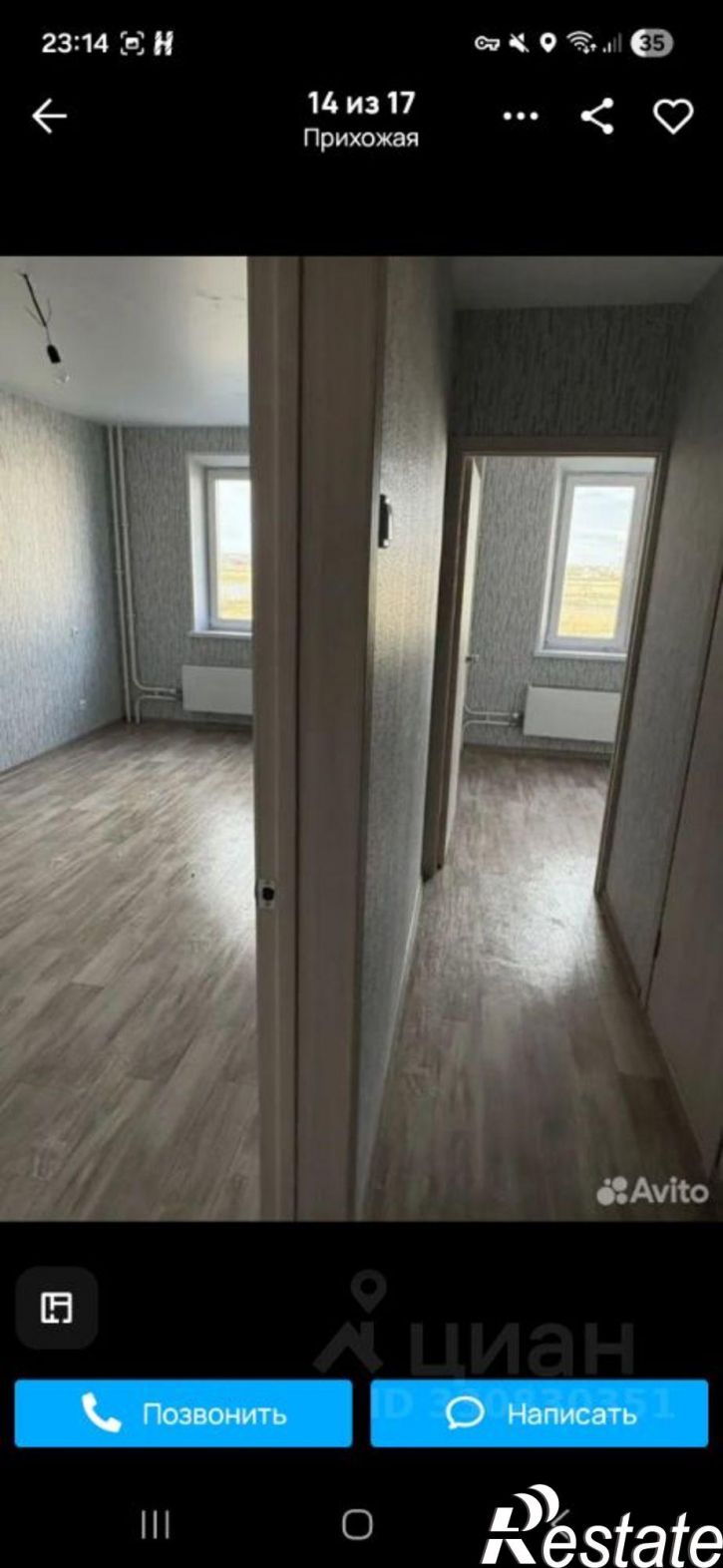 1-комн квартира жилой район Заозёрный, 8-й микрорайон, 5