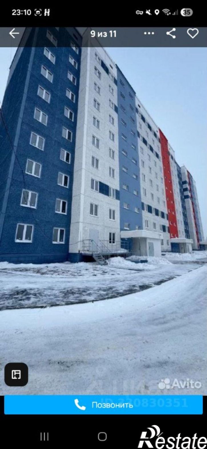 1-комн квартира жилой район Заозёрный, 8-й микрорайон, 5
