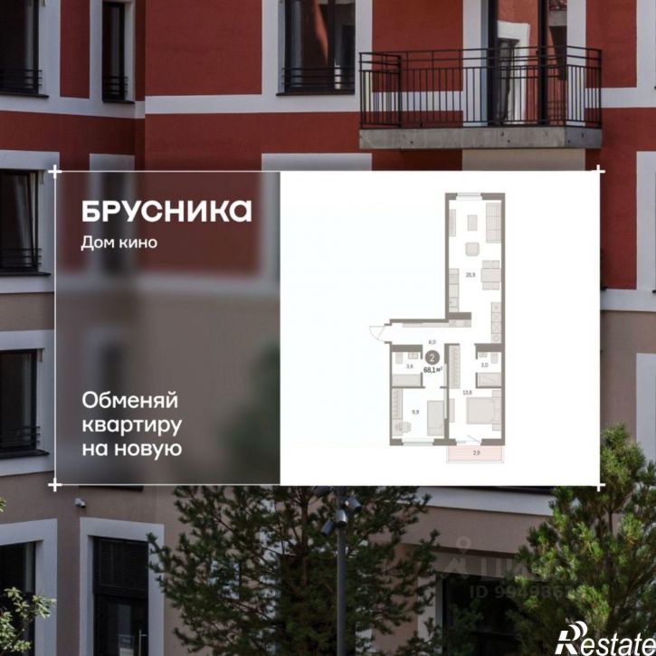 3-комн квартира в новом доме ул Пролетарская, 40а,  д. 40а