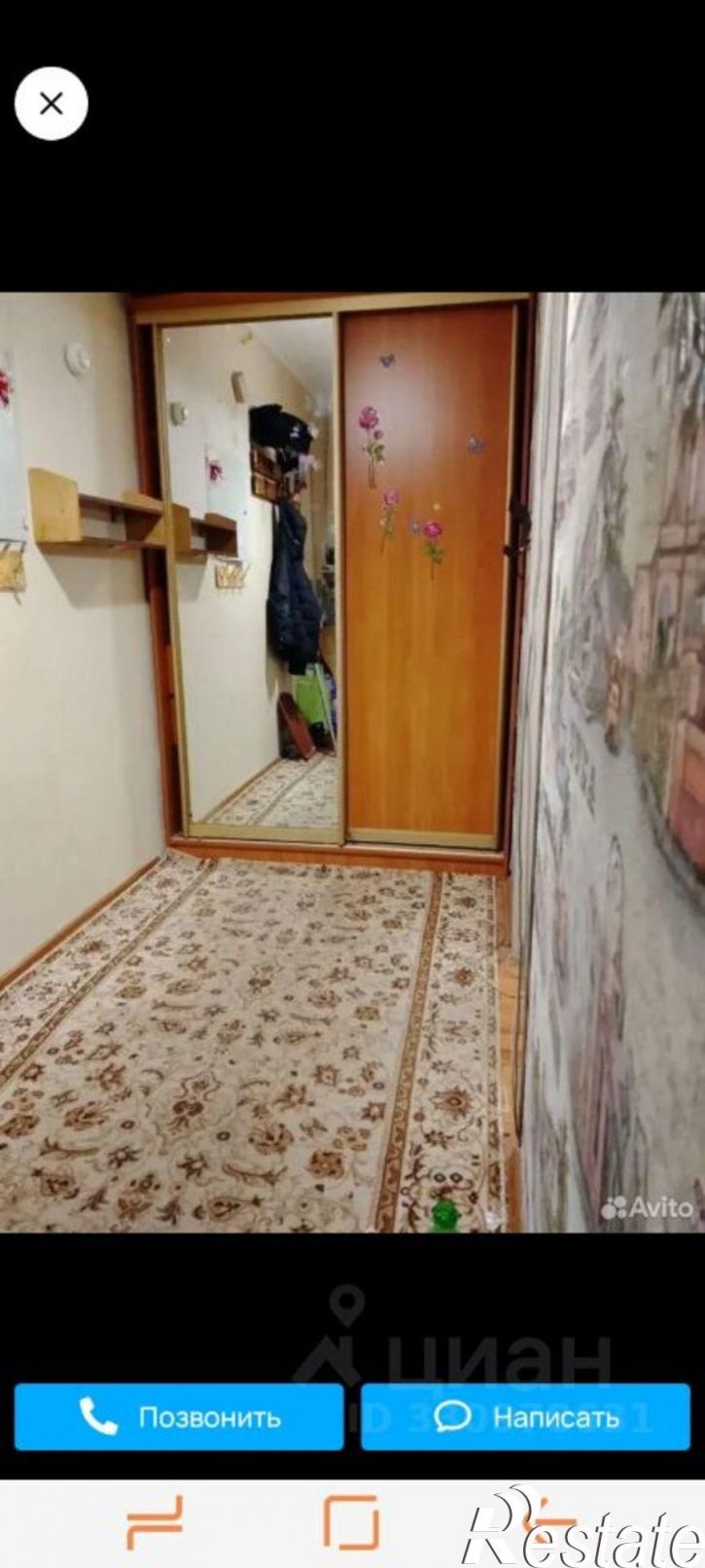 1-комн квартира Профсоюзная улица, 4А,  д. 4А