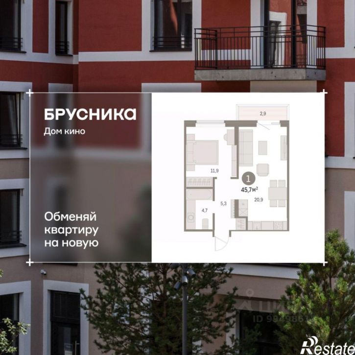 2-комн квартира в новом доме ул Пролетарская, 40а,  д. 40а