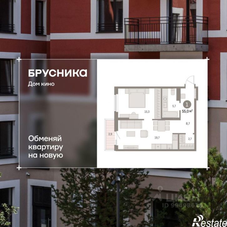 2-комн квартира в новом доме Пролетарская улица, 40,  д. 40