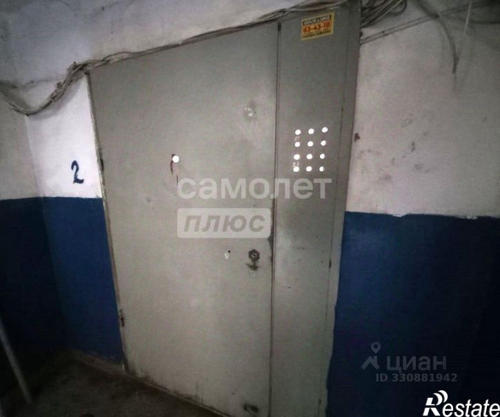Комната ул Дзержинского, 31б,  д. 31б