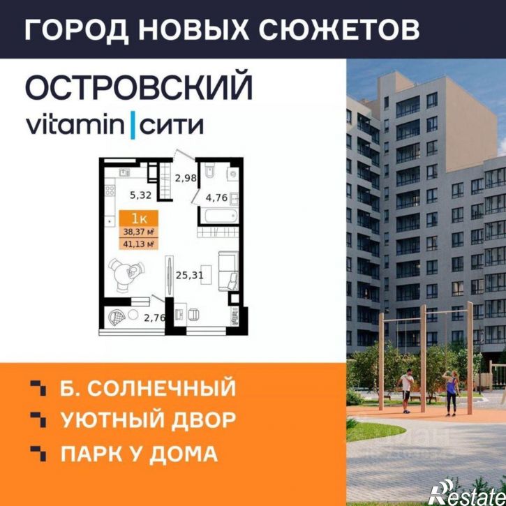 1-комн квартира в новом доме проспект Конституции