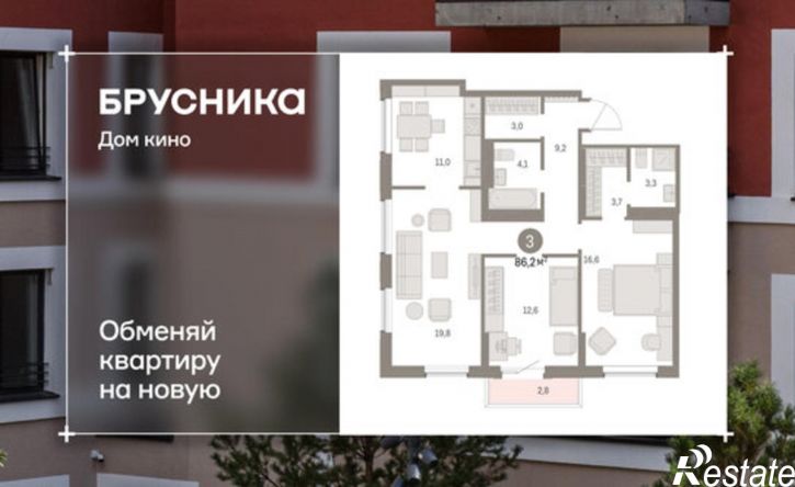 3-комн квартира в новом доме Пролетарская улица, 40,  д. 40