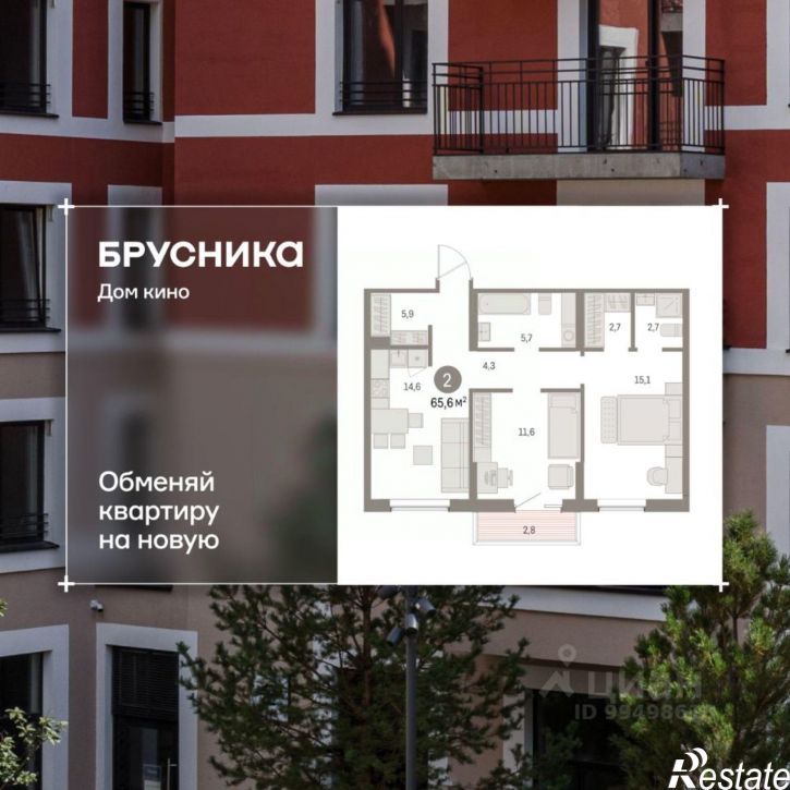 3-комн квартира в новом доме ул Пролетарская, 40а,  д. 40а