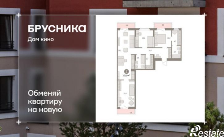 3-комн квартира в новом доме Пролетарская улица, 40,  д. 40