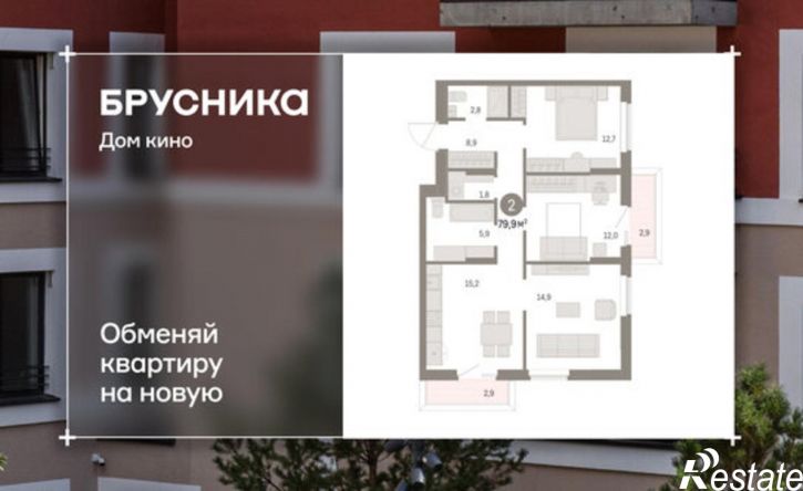 2-комн квартира в новом доме ул Пролетарская, 40а,  д. 40а